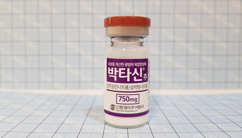 박타신 주 [750mg] (Bactacin inj [750mg])