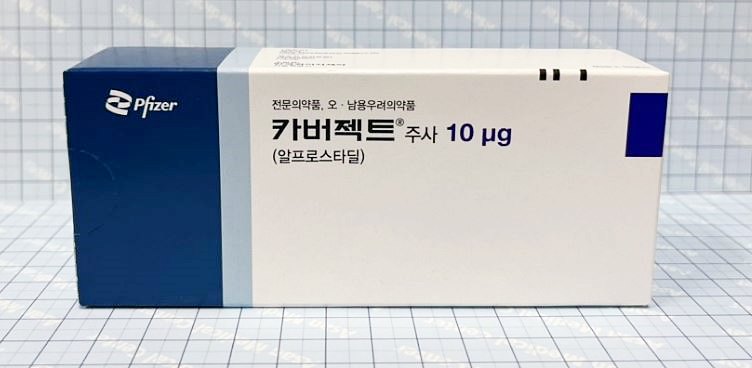 카버젝트 주 [10mcg] (Caverject inj [10mcg])