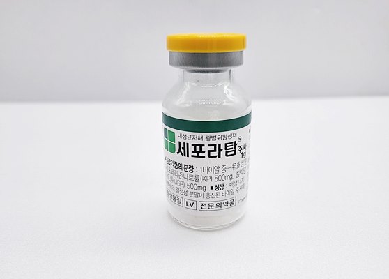 세포라탐 주 [1g] (Cefolatam inj [1g])