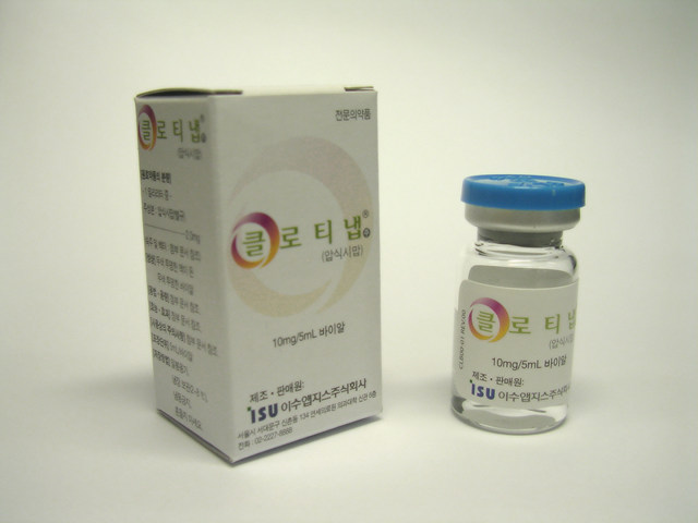 클로티냅 주 [10mg] (Clotinab inj [10mg])