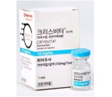 크리스비타 주 [10mg] (Crysvita inj [10mg])