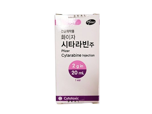 시타라빈 주 100mg/ml (화이자) [2000mg] (Cytarabine inj 100mg/ml (Pfizer) [2000mg])