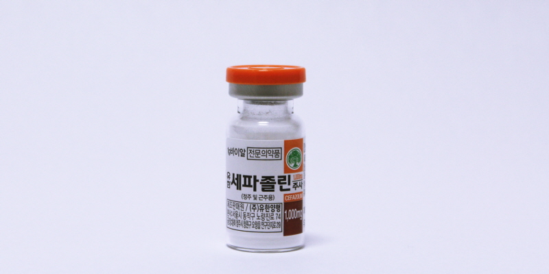 세파졸린 주 [1g] (Cefazolin inj [1g])