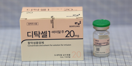 디탁셀 1 주 [20mg] (DiTAXEL 1 inj [20mg])