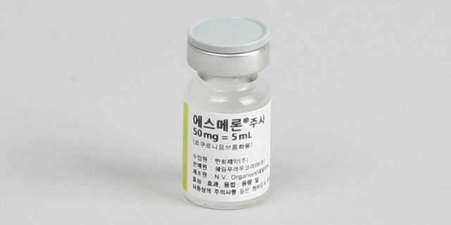 에스메론 주 [50mg] (ESmeron inj [50mg])