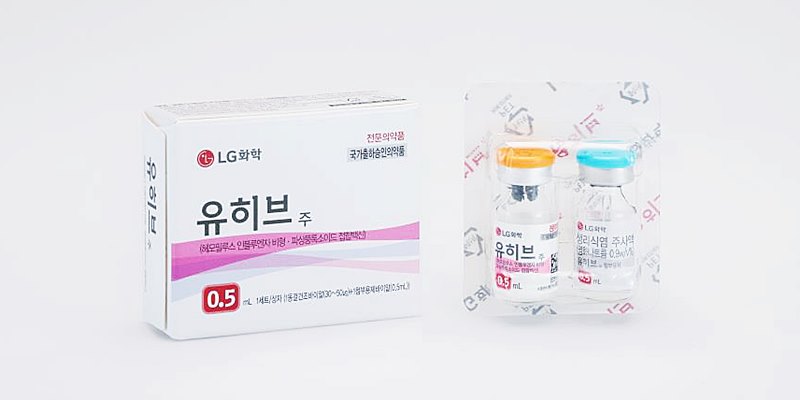 유히브 주 [0.5ml] (Euhib inj [0.5ml])