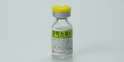 유박스비 주 (소아용) [0.5ml] (Euvax B inj (for children) [0.5ml])