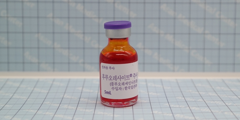 후루오레사이트 주 10% [500mg] (Fluorescite inj 10% [500mg])