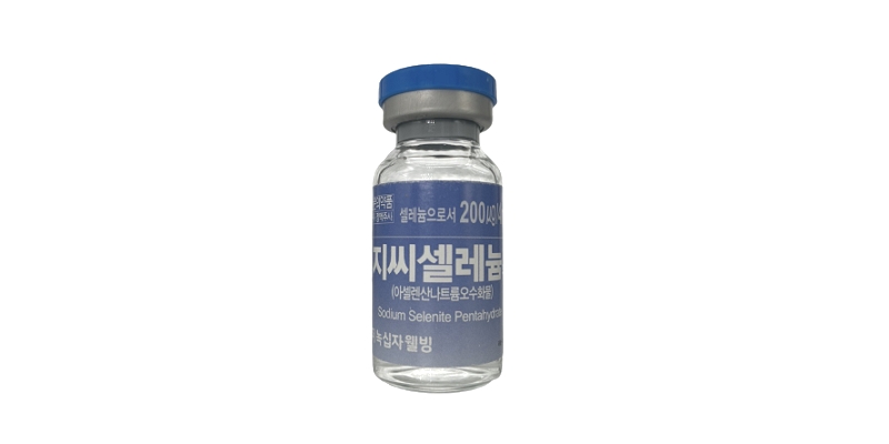 지씨셀레늄 주 [200mcg] (GC Selenium inj [200mcg])