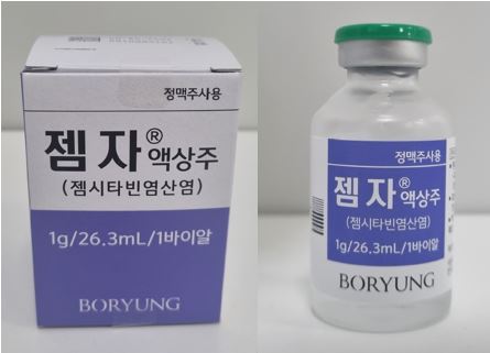 젬자 액상 주 [1000mg] (GemZar inj (liquid) [1000mg])