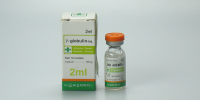 (근육주사용) 감마글로불린 주 165mg/mL [2ml] ((IM) Gamma globulin inj 165mg/mL [2ml])