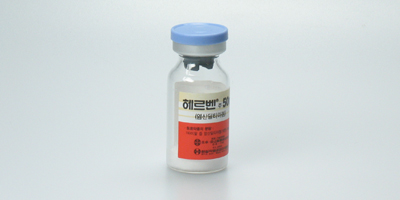 헤르벤 주 [50mg] (Herben inj [50mg])