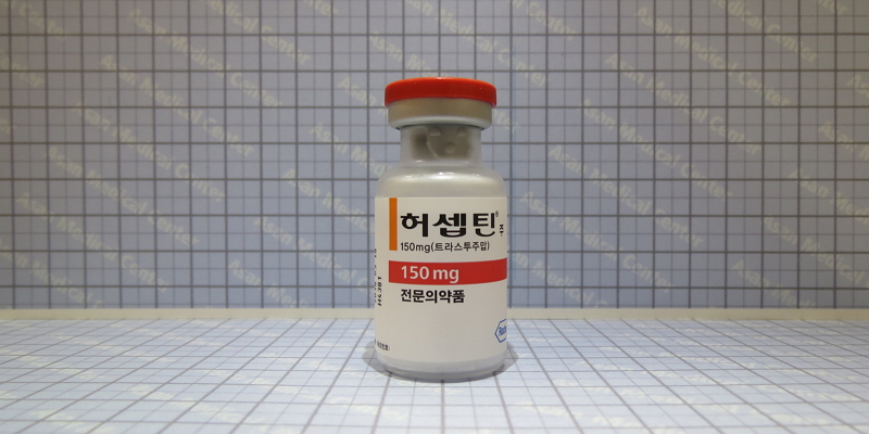 (정맥주사용)허셉틴 주 [150mg] ((IV)Herceptin inj [150mg])