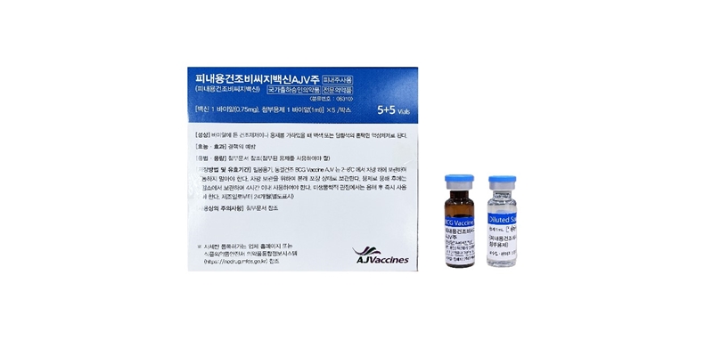 피내용 건조비씨지백신 AJV 주 (유료접종) [1ml] (Intradermal BCG vaccine AJV inj (유료접종) [1ml])