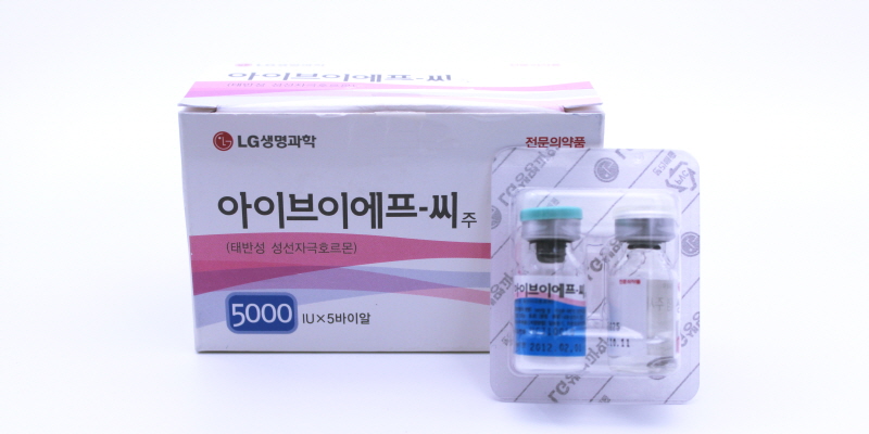 아이브이에프씨 주 [5000iu] (IVF-C inj [5000iu])