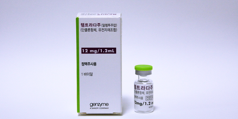 렘트라다 주 [12mg] (Lemtrada inj [12mg])