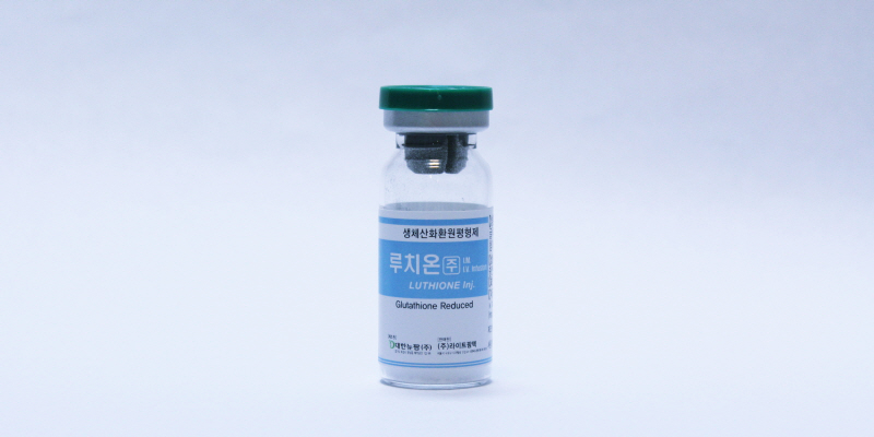 루치온 주 [600mg] (Luthione inj [600mg])