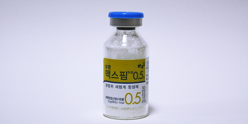 맥스핌 주 [500mg] (Maxipime inj [500mg])