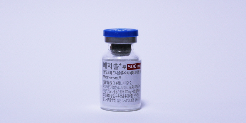 메치솔 주 [500mg] (Methysol inj [500mg])