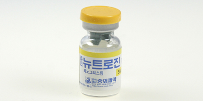 뉴트로진 주 [50mcg] (Neutrogin inj [50mcg])