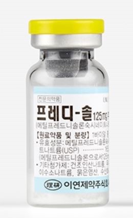 프레디솔 주 [125mg] (Predisol inj [125mg])