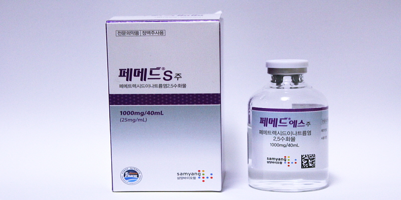 페메드 에스 주 [1000mg] (Pemed S inj [1000mg])