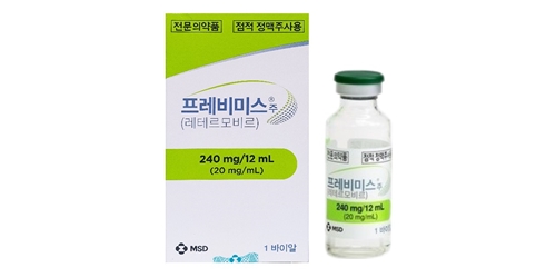 프레비미스 주 [240mg] (Prevymis inj [240mg])