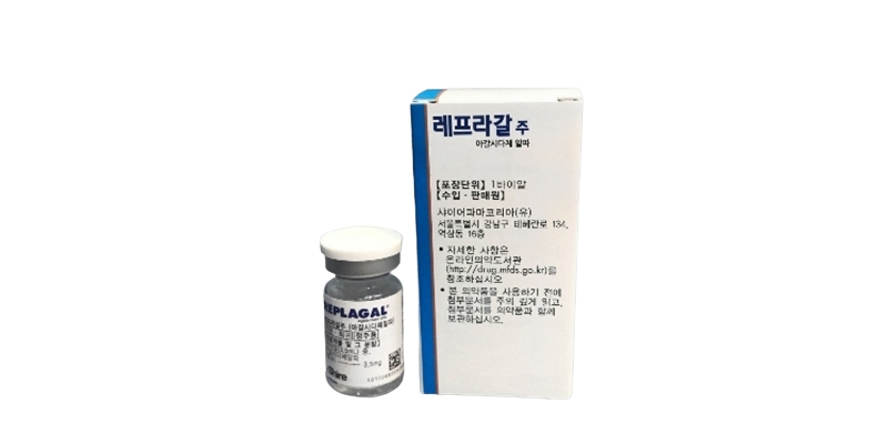 레프라갈 주 [3.5mg] (Replagal inj [3.5mg])