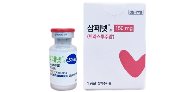 (정맥주사용) 삼페넷 주 [150mg] ((IV) Samfenet inj [150mg])