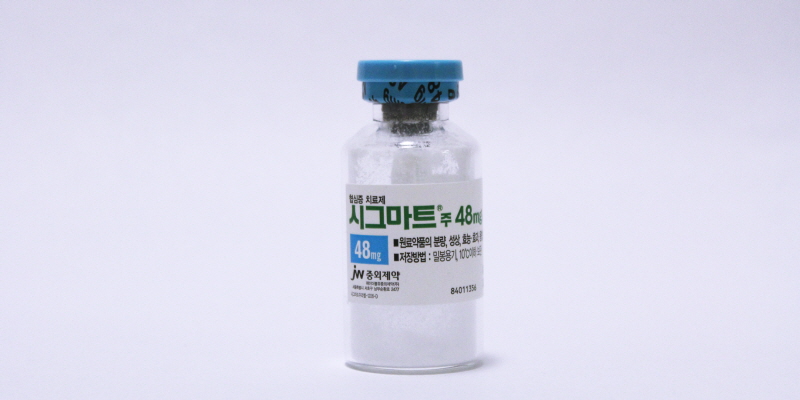 시그마트 주 [48mg] (Sigmart inj [48mg])