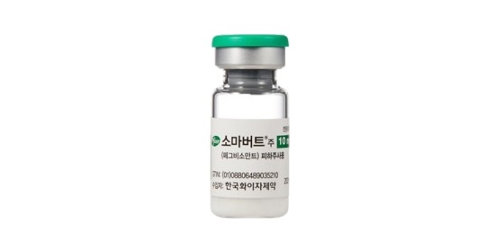 소마버트 주 [10mg] (Somavert inj [10mg])