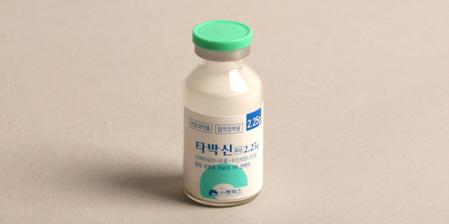 타박신 주 [2.25g] (Tabaxin inj [2.25g])