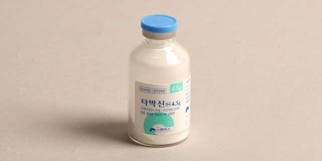 타박신 주 [4.5g] (Tabaxin inj [4.5g])