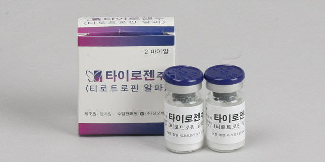 타이로젠 주 [1.1mg] (Thyrogen inj [1.1mg])