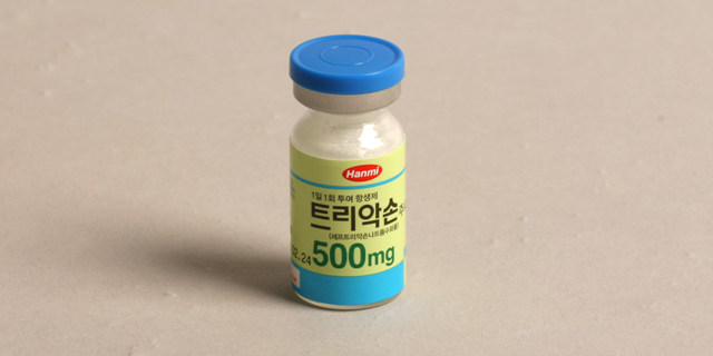 트리악손 주 [500mg] (Triaxone inj [500mg])