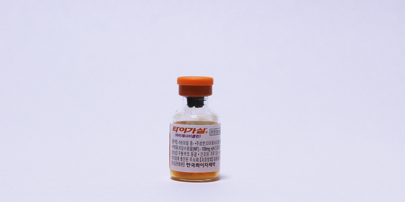 타이가실 주 [50mg] (Tygacil inj [50mg])