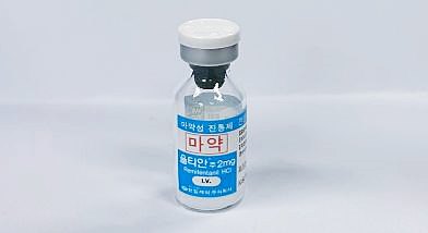 울티안 주 [2mg] (UltiAN inj [2mg])