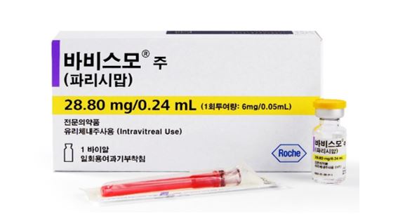 바비스모 주 [28.8mg] (Vabysmo inj [28.8mg])