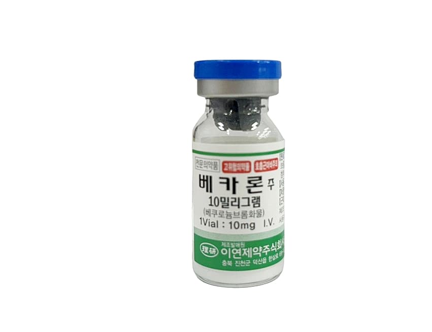 베카론 주 [10mg] (Vecaron inj [10mg])