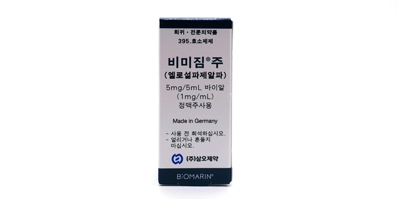 비미짐 주 [5mg] (Vimizim Inj [5mg])