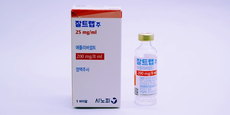 잘트랩 주 [200mg] (Zaltrap inj [200mg])