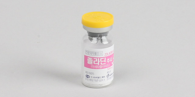 졸라딘 주 [500mg] (Zoladin inj [500mg])