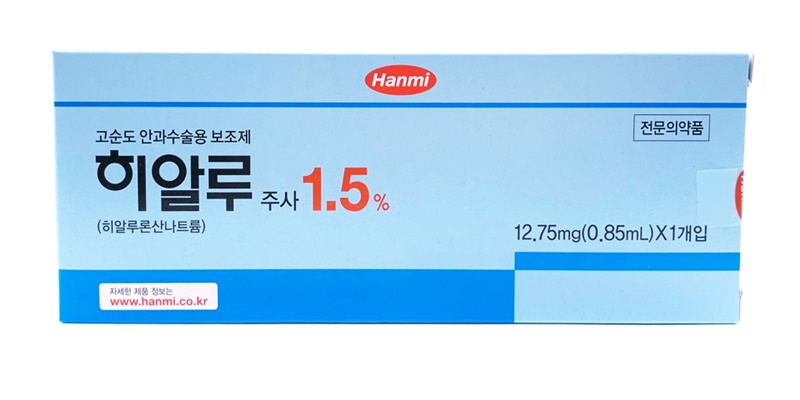 히알루 주 1.5% [0.85ml] (Hyalu inj 1.5% [0.85ml])