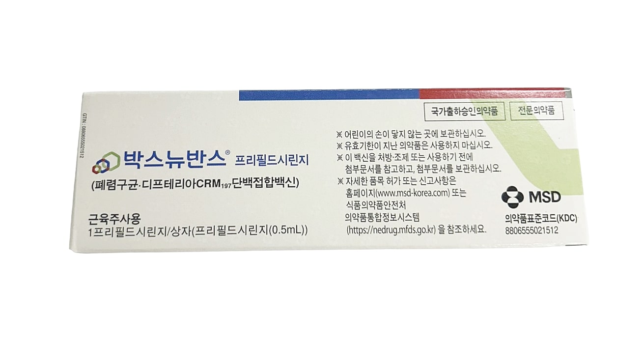 박스뉴반스 프리필드시린지 주 [0.5ml] (Vaxneuvance pfs inj [0.5ml])