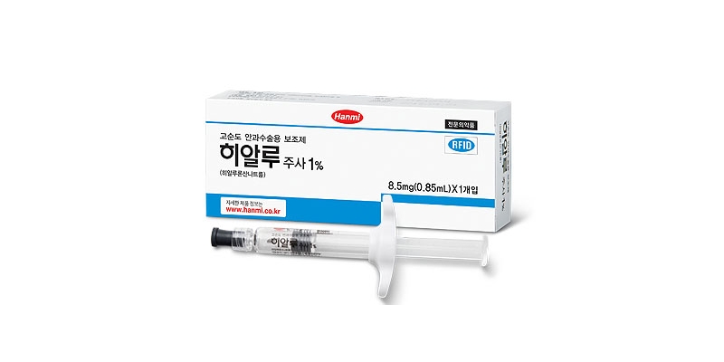 히알루 주 1% [0.85ml] (Hyalu inj 1% [0.85ml])