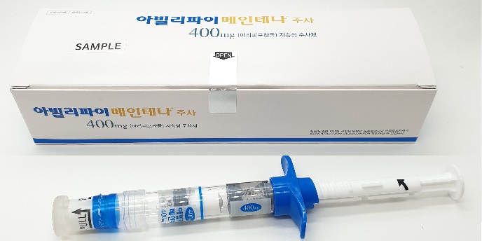 아빌리파이 메인테나 주 [400mg] (Abilify maintena inj [400mg])