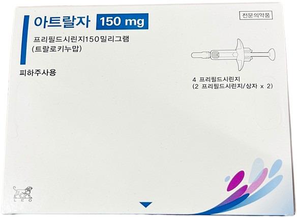 아트랄자 프리필드시린지 주 [150mg] (Adtralza pfs inj [150mg])