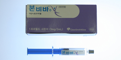 본비바 주 pfs [3mg] (Bonviva pfs inj [3mg])