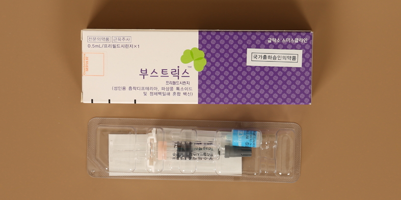 부스트릭스 pfs 주 [0.5ml] (Boostrix pfs inj [0.5ml])