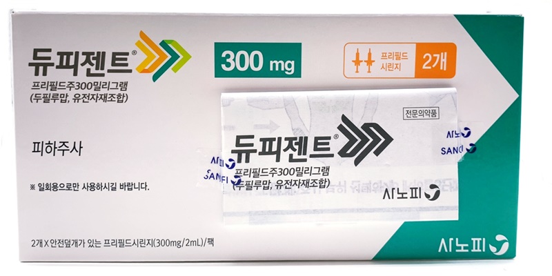 듀피젠트 프리필드시린지 주 [300mg] (Dupixent pfs inj [300mg])